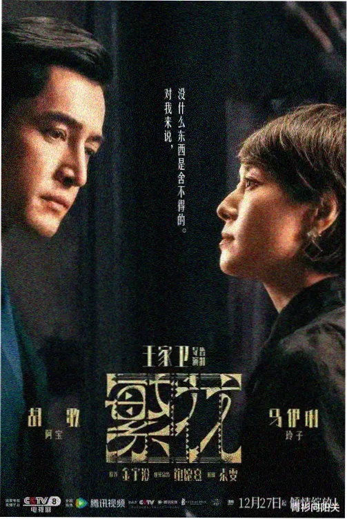 老巷子食堂治愈系国产剧在线观看