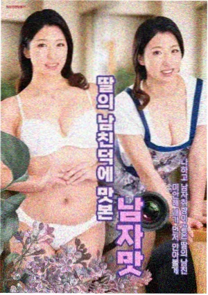 回南天国产剧在线观看
