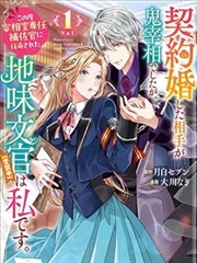 墨水街漫画改编影视在线观看